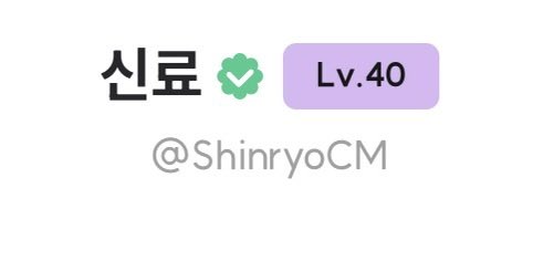 🩵신료커미션🩷vgen tweet media