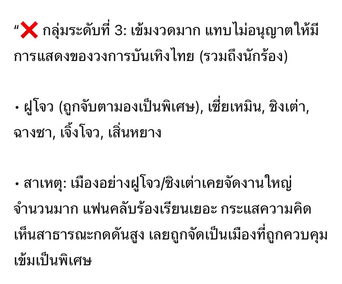 สลิ่มทามเฟิง tweet media