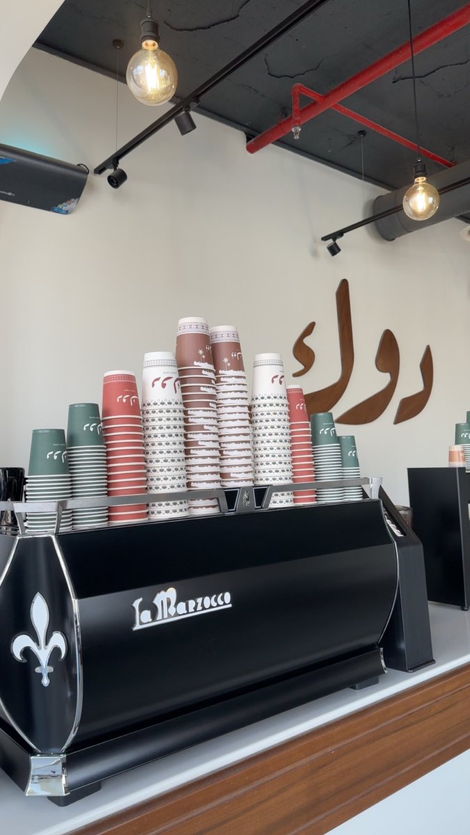 nooon_n3's tweet photo. علم نفسك متى تغرُب ..

 ثم أشرِق في البُقعة التي تُحب نُورك .. ☕️🤍 https://t.co/wEZ7VPi3pK