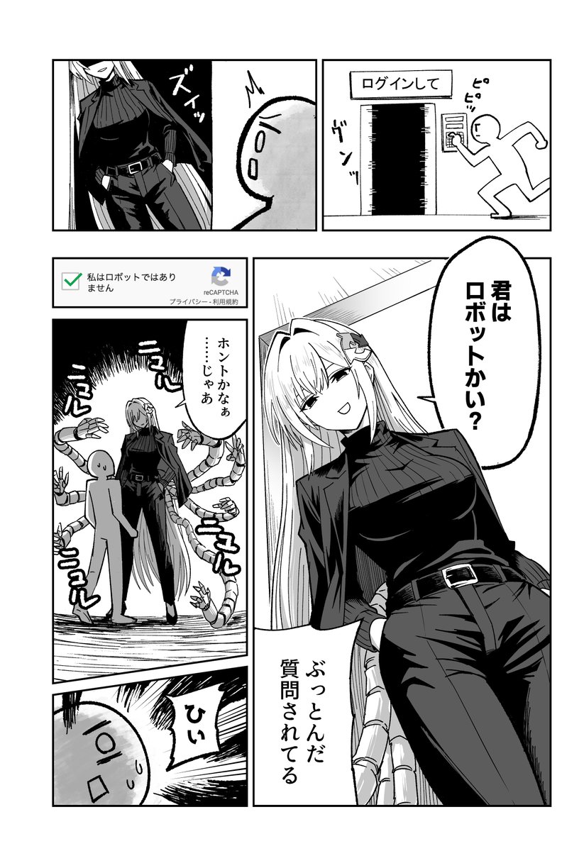 三倉ゴゴ tweet media