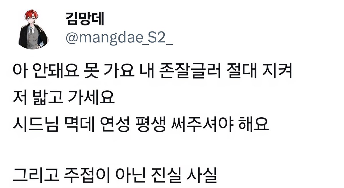 스던카 tweet media