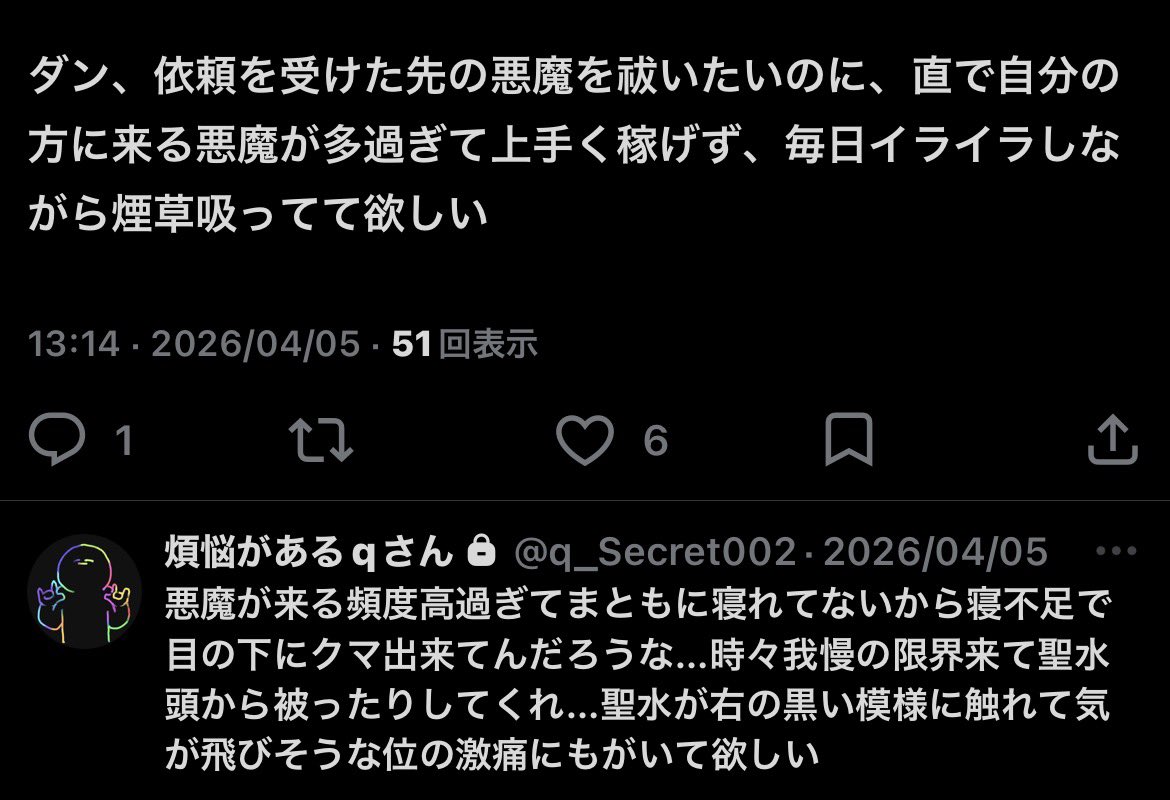 Tanuku_02's tweet photo. 詳細！ https://t.co/RuvYosPkH4