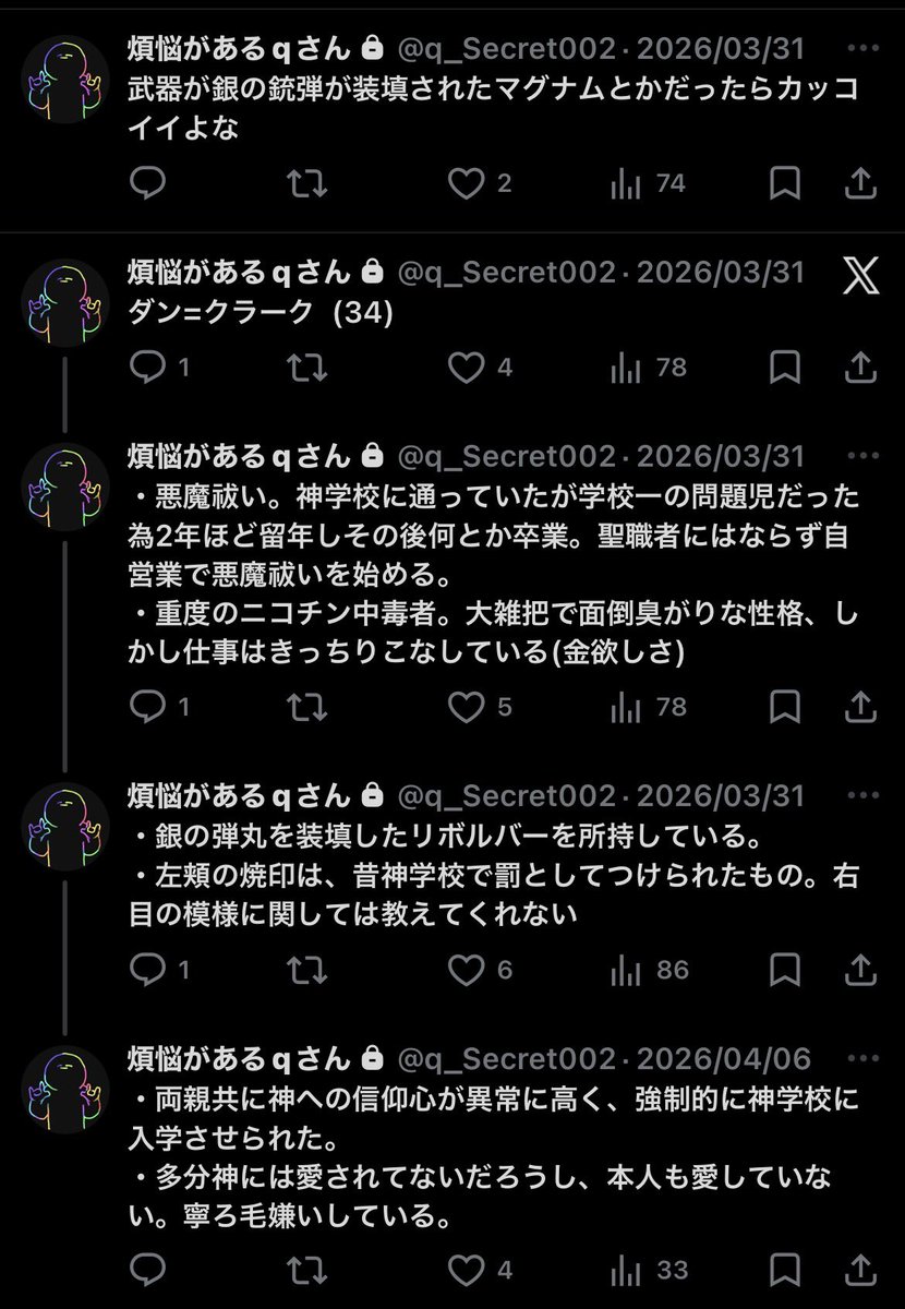 Tanuku_02's tweet photo. 詳細！ https://t.co/RuvYosPkH4