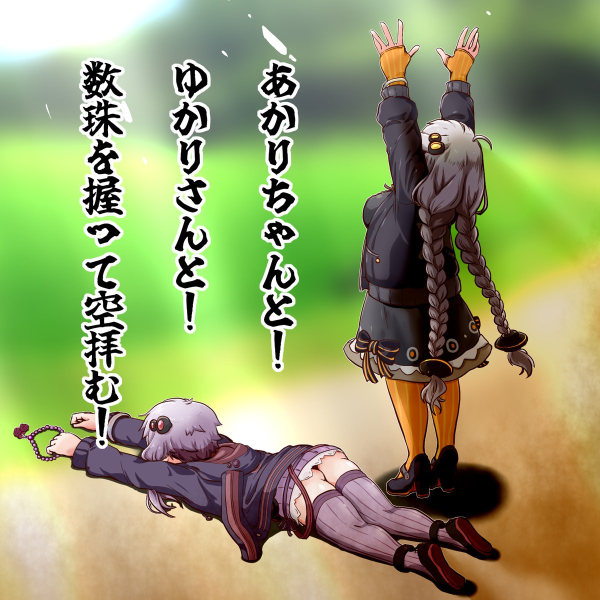 雨ごいあかりちゃん

オラこんな村・・悪くねぇな 