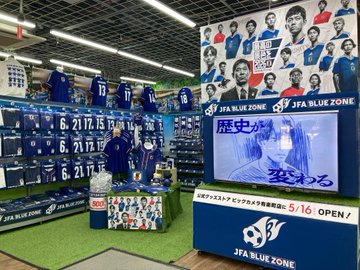 bic_yuurakuchou's tweet photo. ⚽ビックカメラ有楽町店1F特設ブースにて
「JFA BLUE ZONE」の販売を開始しました⚽
👕大人気のプレーヤーズＴシャツや
🧣プレーヤーズタオルマフラーを
はじめとした様々なグッズを取り揃えております✨
グッズを身に着けて一緒に盛り上がろう✊☺
#最高の景色を2026 #JFA #BLUE_ZONE https://t.co/IjSAMMU92o