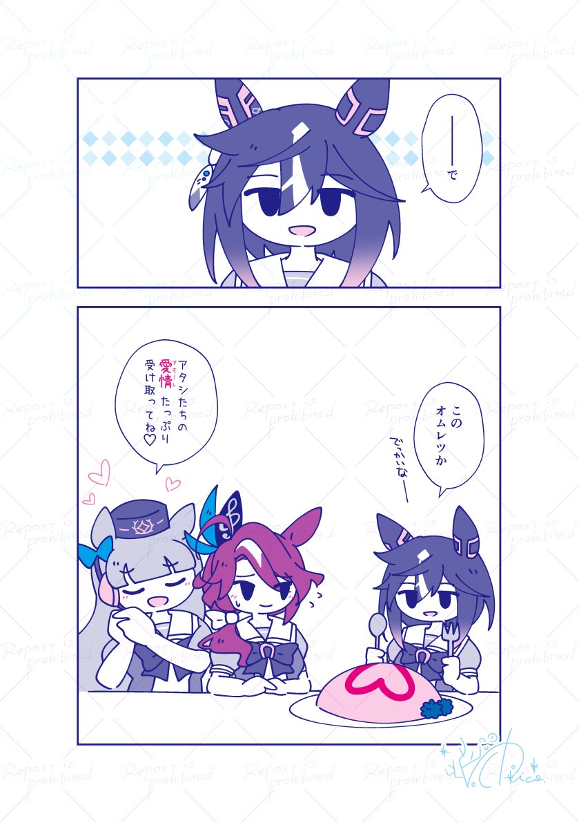♀い ち ご ちゃんくん ♂ Post by ちこ🥕 on X: （🎼🚢）🥚