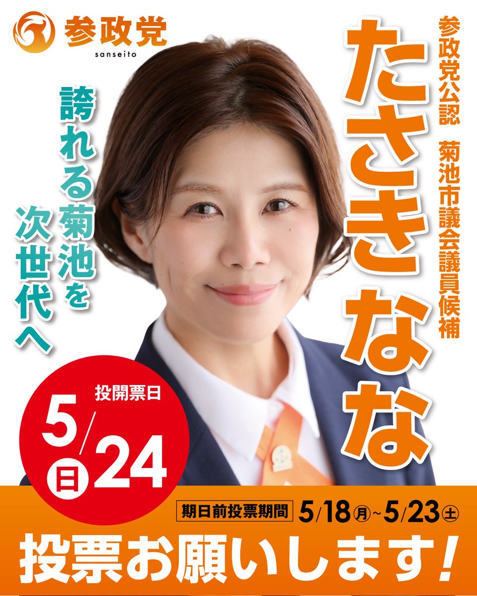 りゅうま tweet media