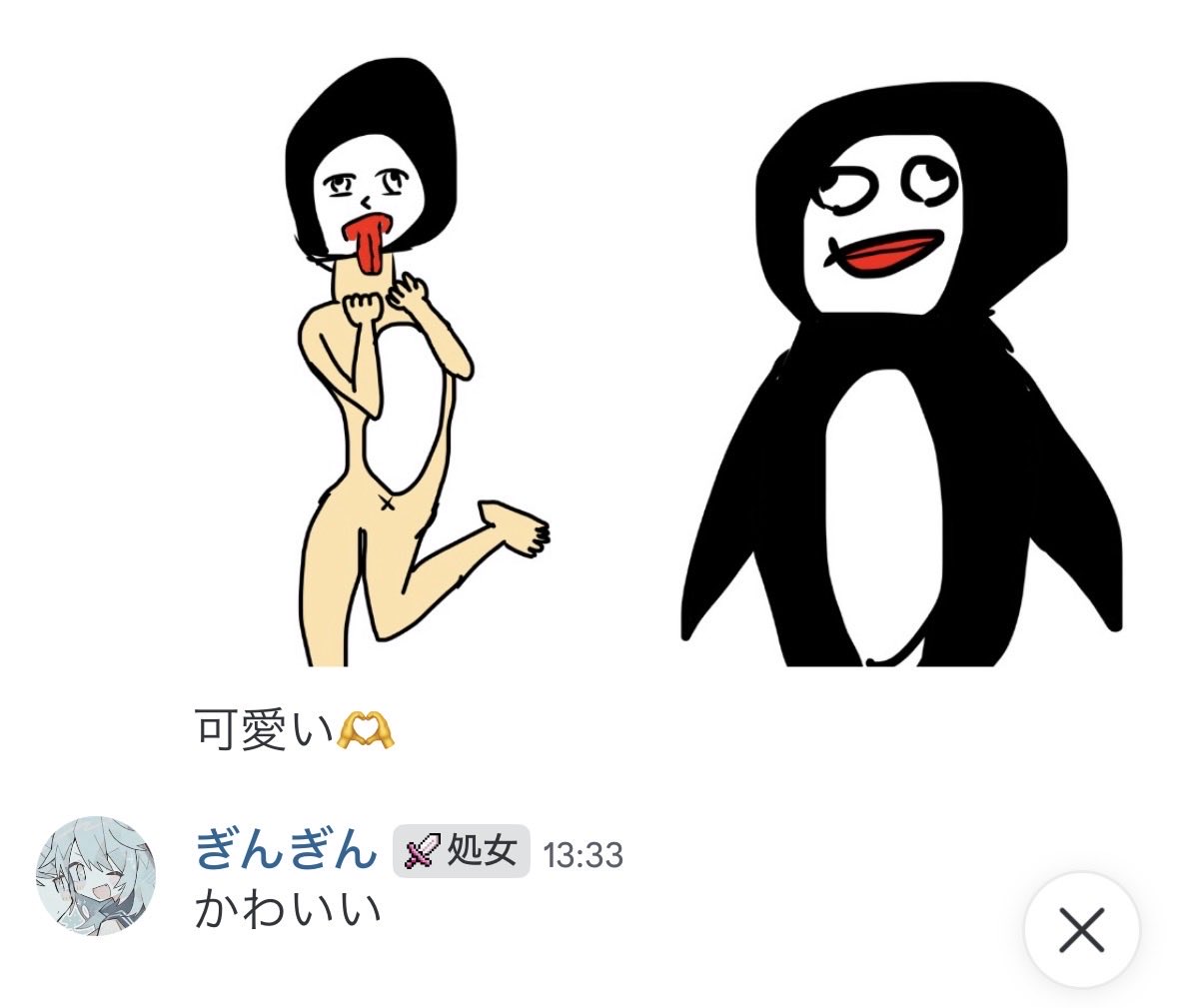 aiuki@第五人格 tweet media