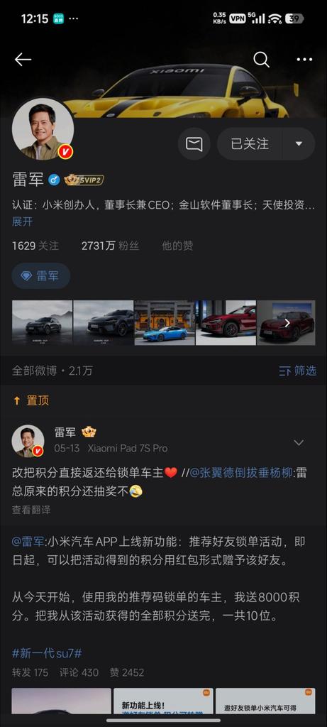 御坂美琴 tweet media