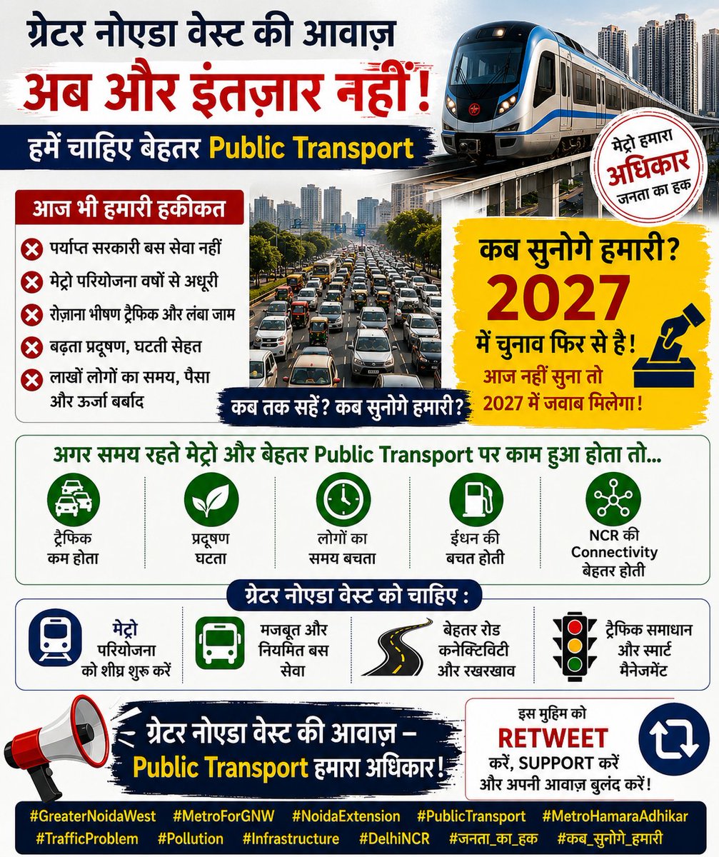 RAHUL VERMA tweet media