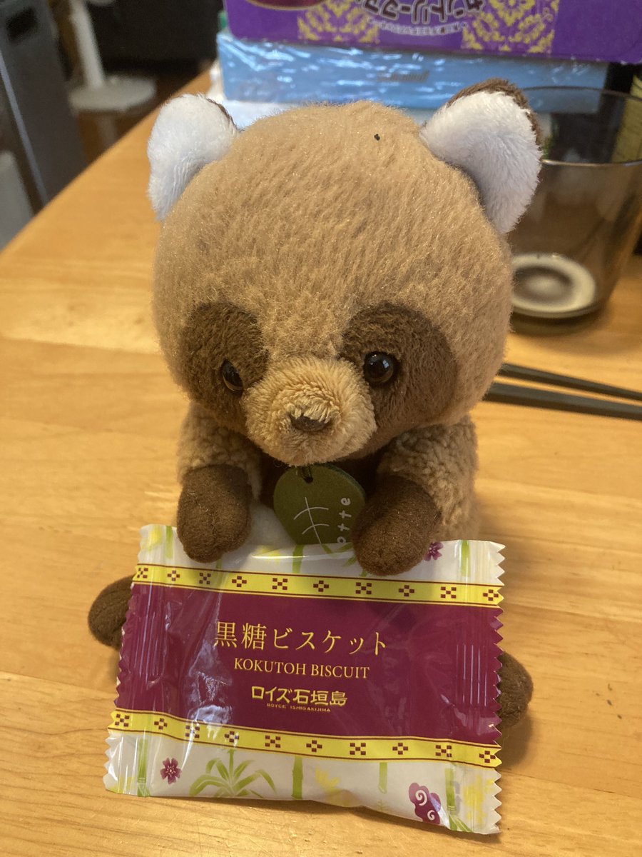 たぬきにたべられた