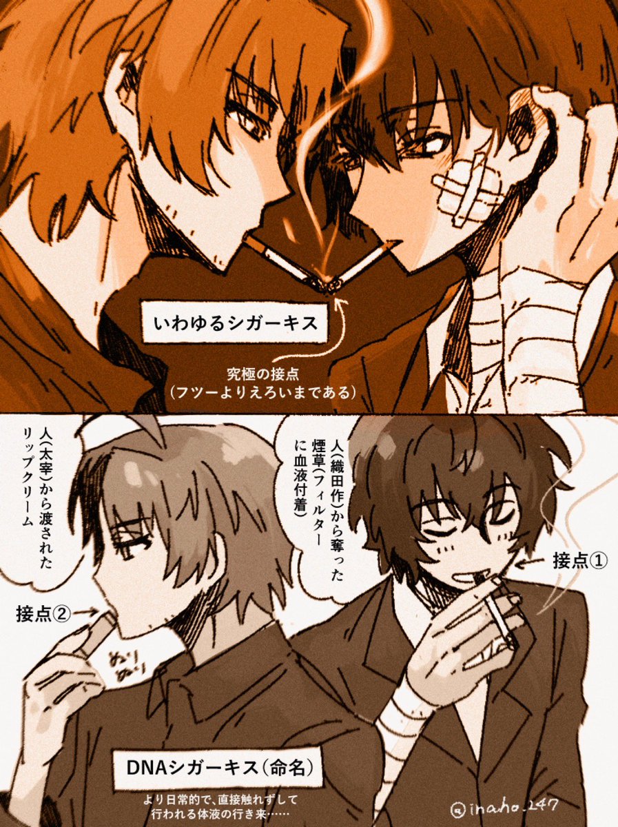 いな甫 tweet media