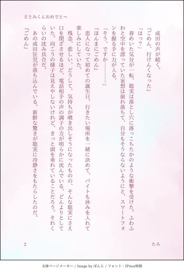 🐕たろ🐕 tweet media