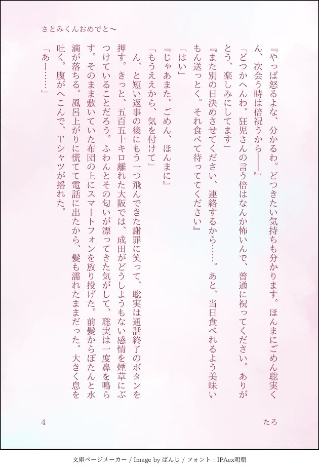 🐕たろ🐕 tweet media
