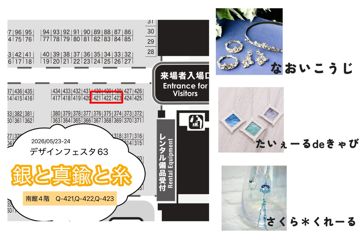 たいぇーるdeきゃび tweet media