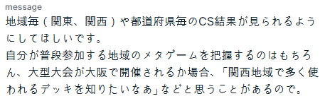 エボルヴ統計局 tweet media