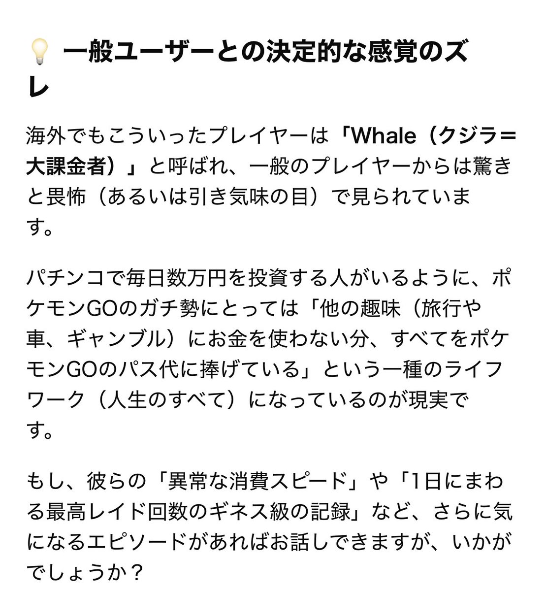 ポケドン@ダイエット垢 tweet media
