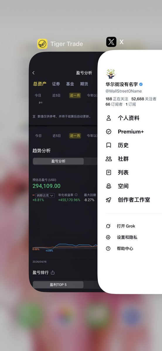 华尔街没有名字 tweet media