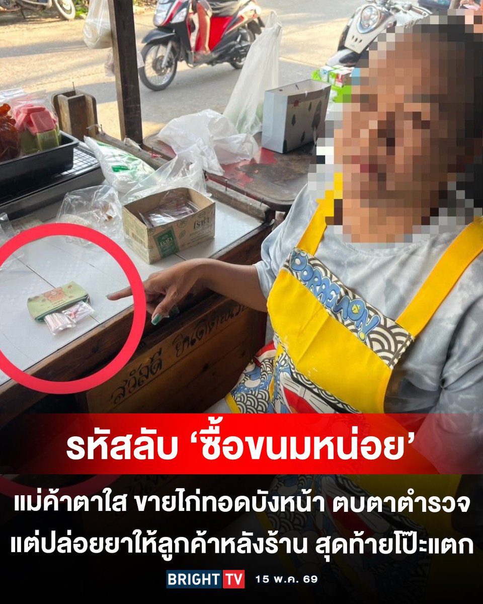 ไม่เชื่อครับ โม้🤗 tweet media