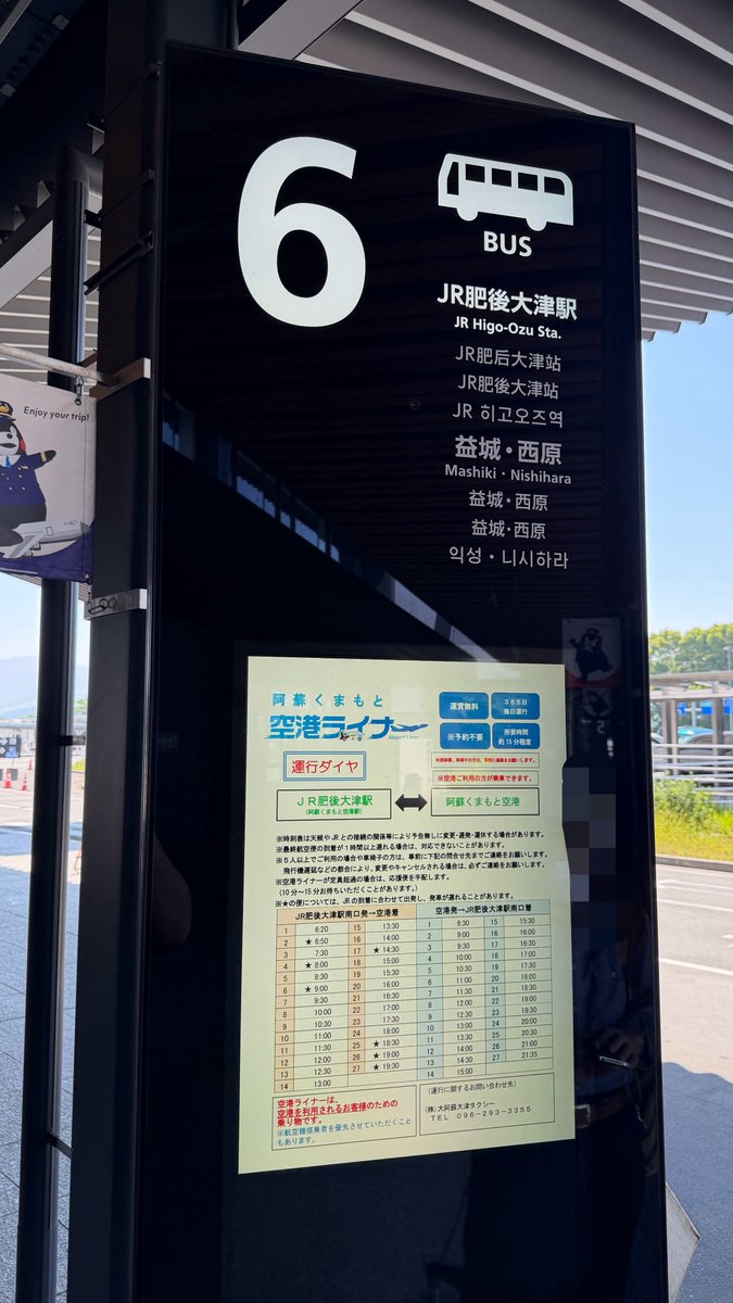 とらべと tweet media