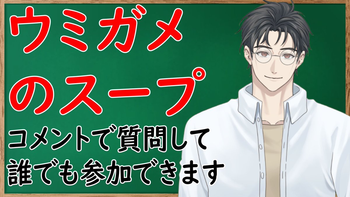 宮糸百舌 tweet media