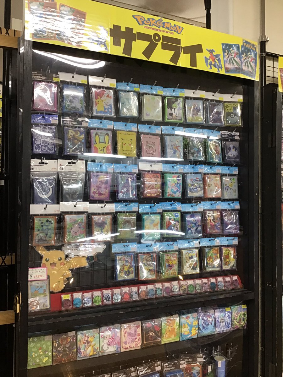 ⭐️ポケカサプライコーナー⭐️ 何点か追加しました✨️ ご来店の際は