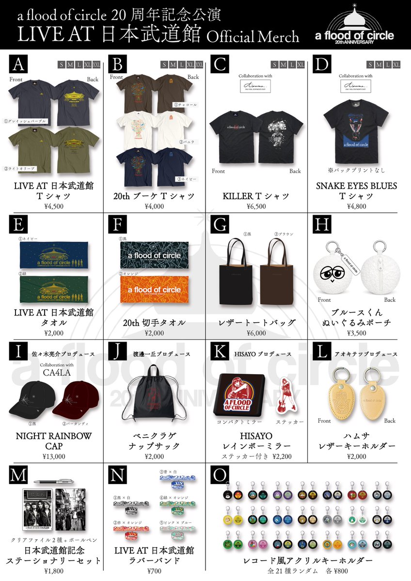a flood of circle 公式 (@afoc_official) / Posts / X