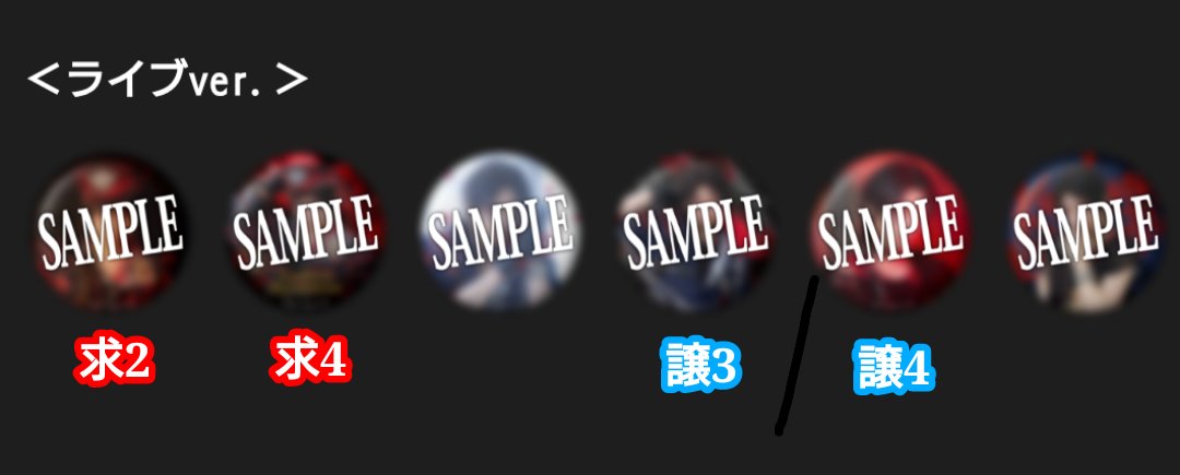 音霧@取引垢 tweet media