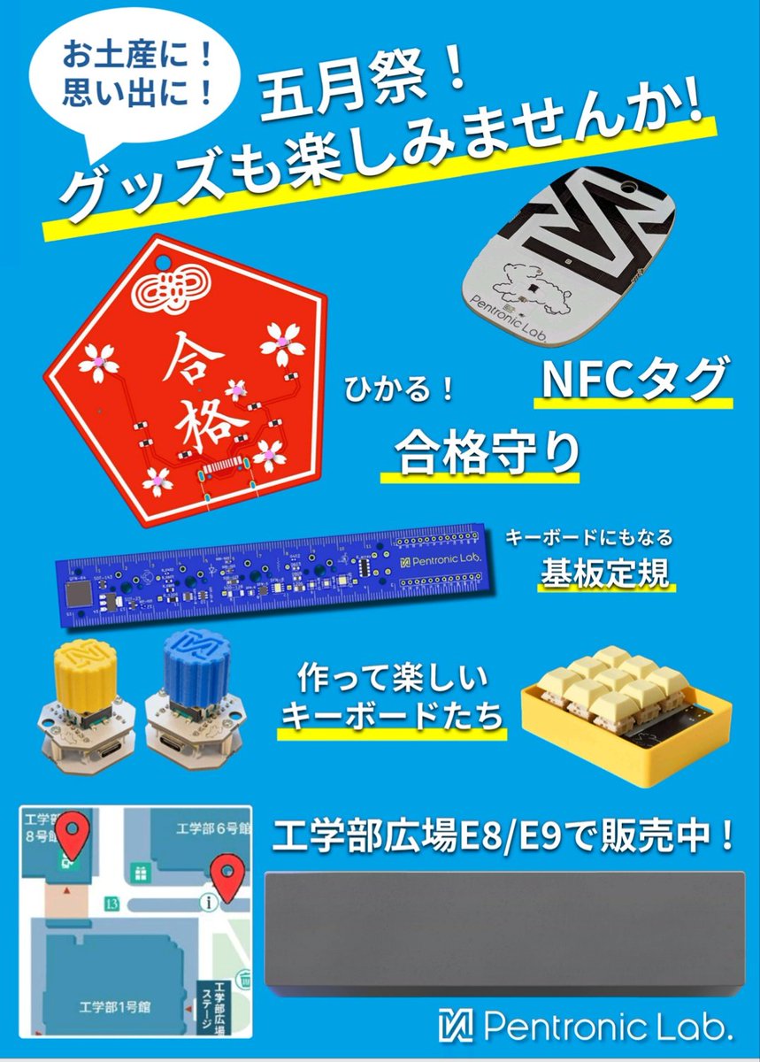 pentronic_lab tweet picture