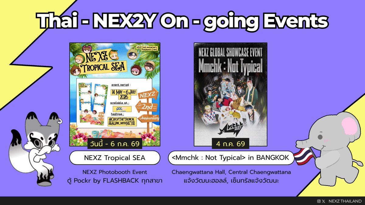 NEXZ THAILAND tweet media