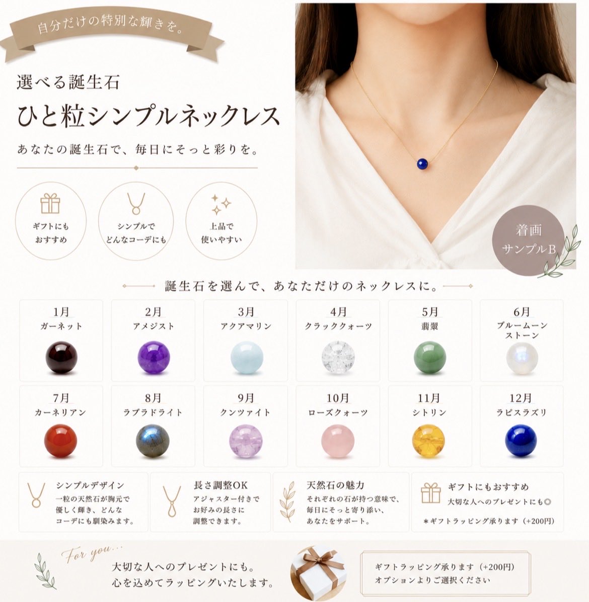 なーたん♥️様 天然石 11 点おまとめ 同じデザインなのに、 選ぶ石が違うだけで意味が変わる… それが少し