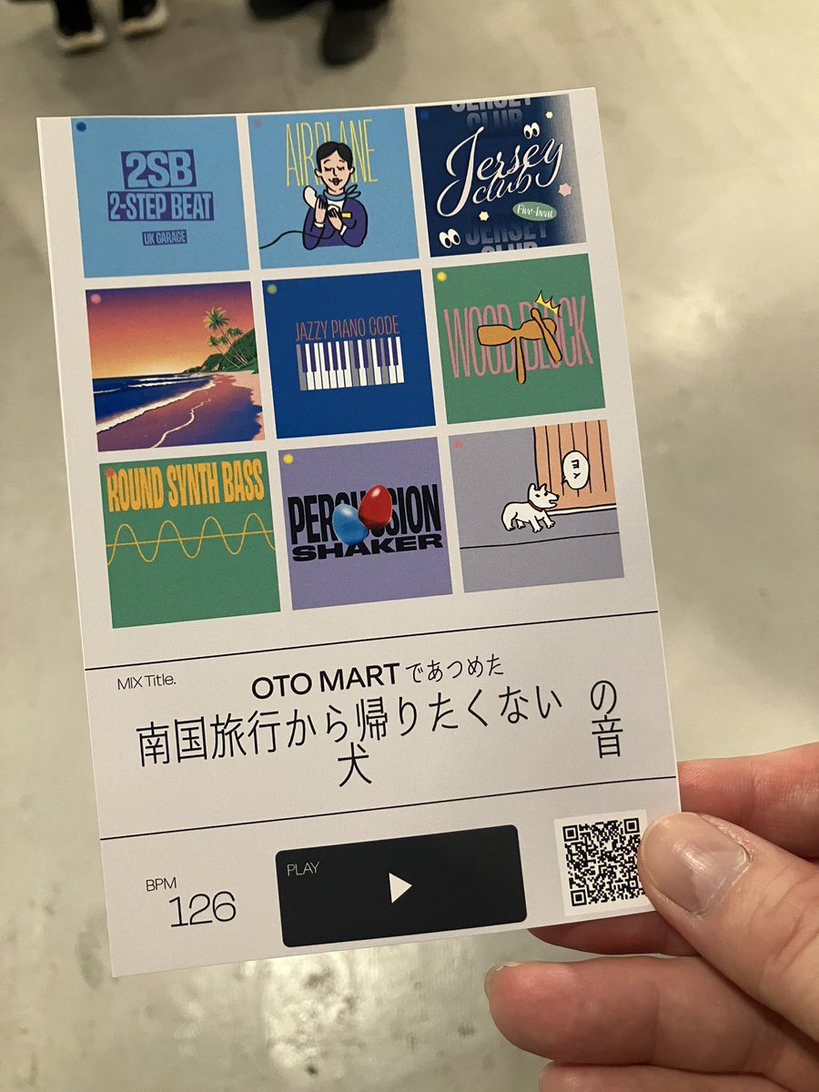 朽木 唯 tweet media