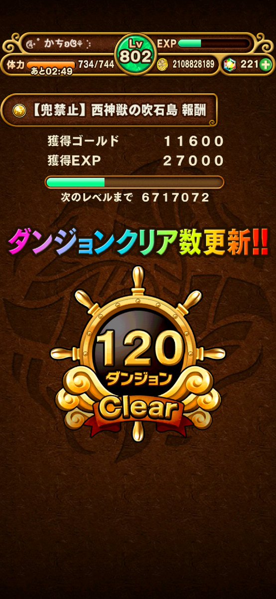 かち tweet media