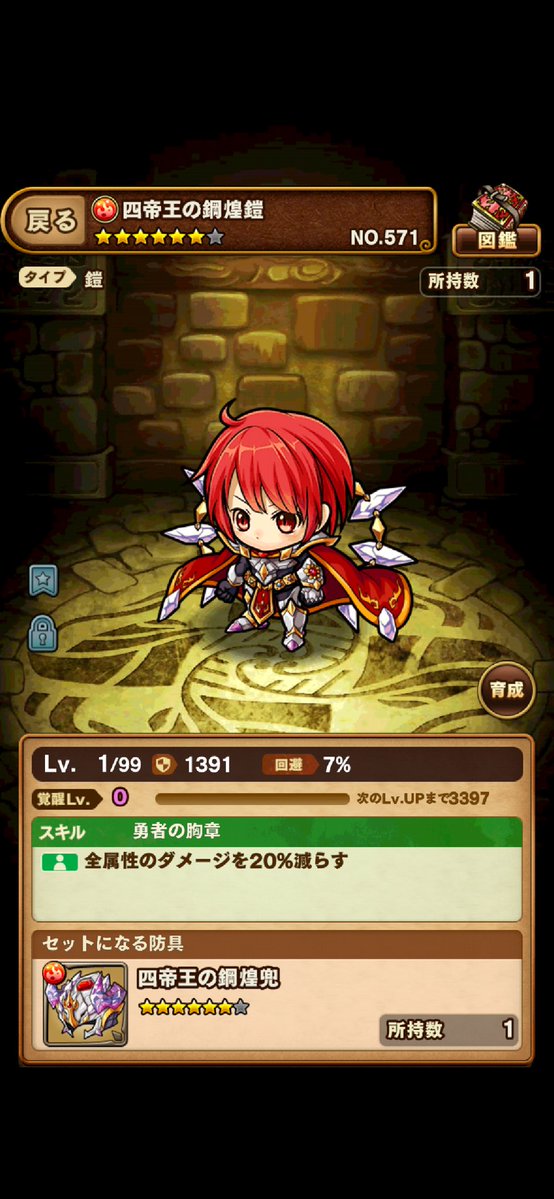 かち tweet media