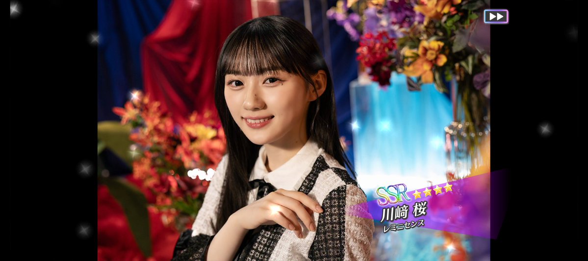 あーや、さくたんのSSR！ あーやはサイン付き！！ #小川彩 #川崎桜
