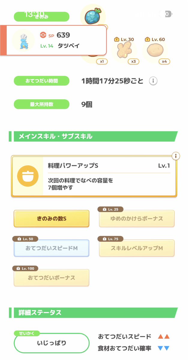 ミツキ tweet media