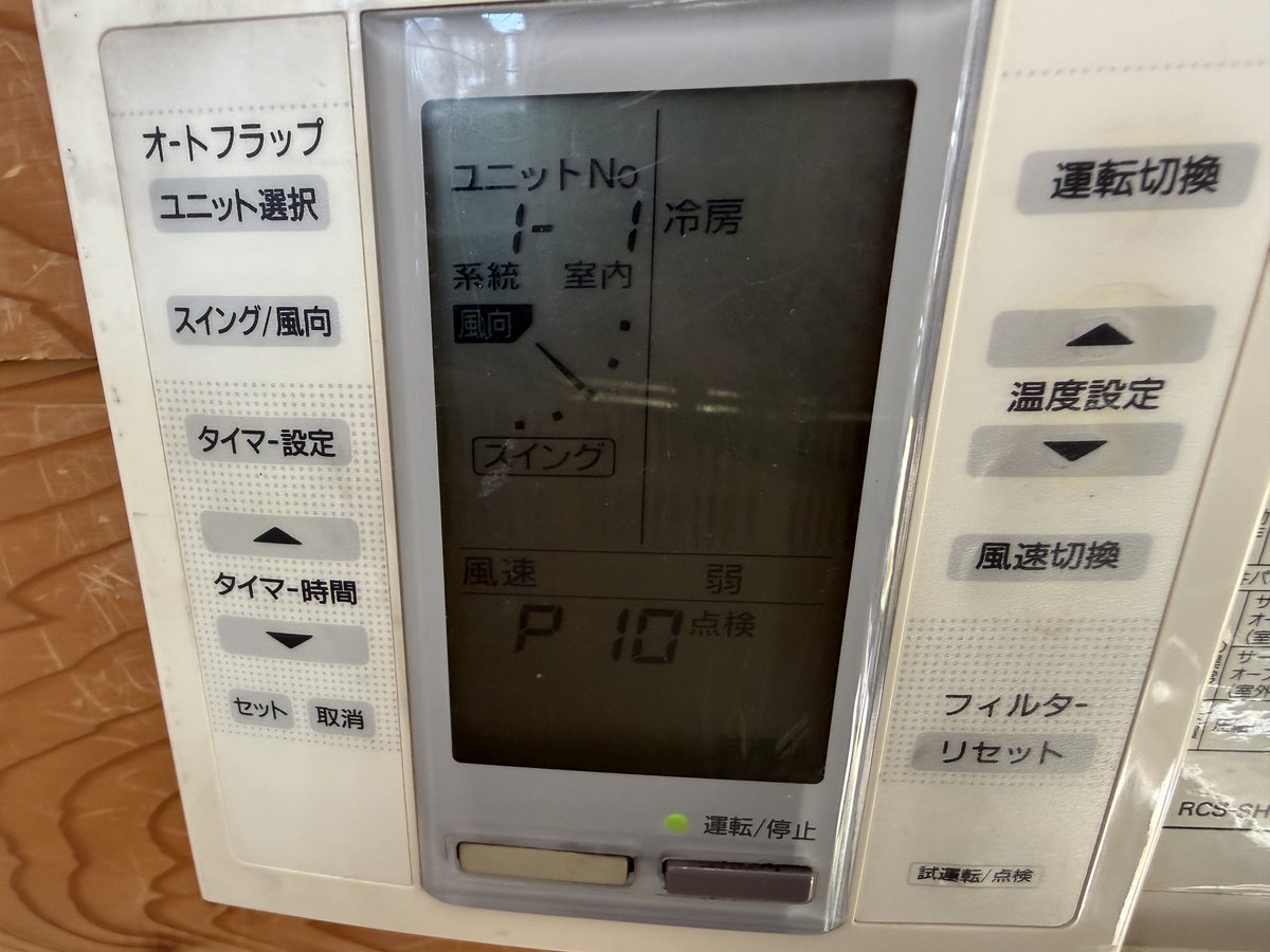 ケーアイテーサービス／代表koyabunの呟き tweet media
