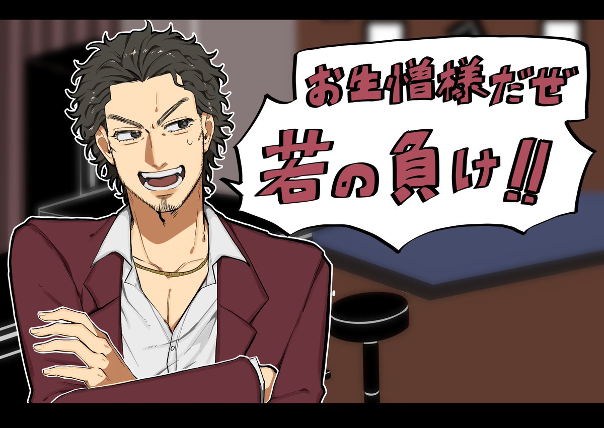コウ tweet media
