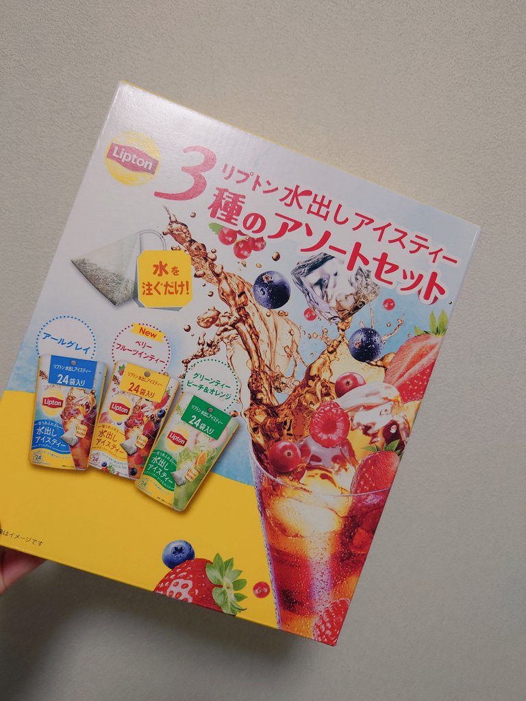 rossaekch's tweet photo. コストコのリプトン水出しアイスティー、去年はひとつが甘いやつで全然減らなかったんだけど（今も残ってる）、今年は全部甘味料なしだったので再購入 https://t.co/i7jJ7cpwwm