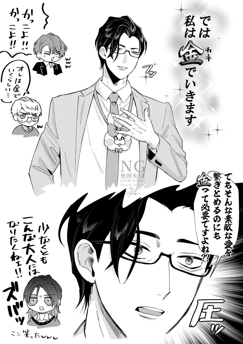 6丸👩‍💻圧倒的社畜 tweet media