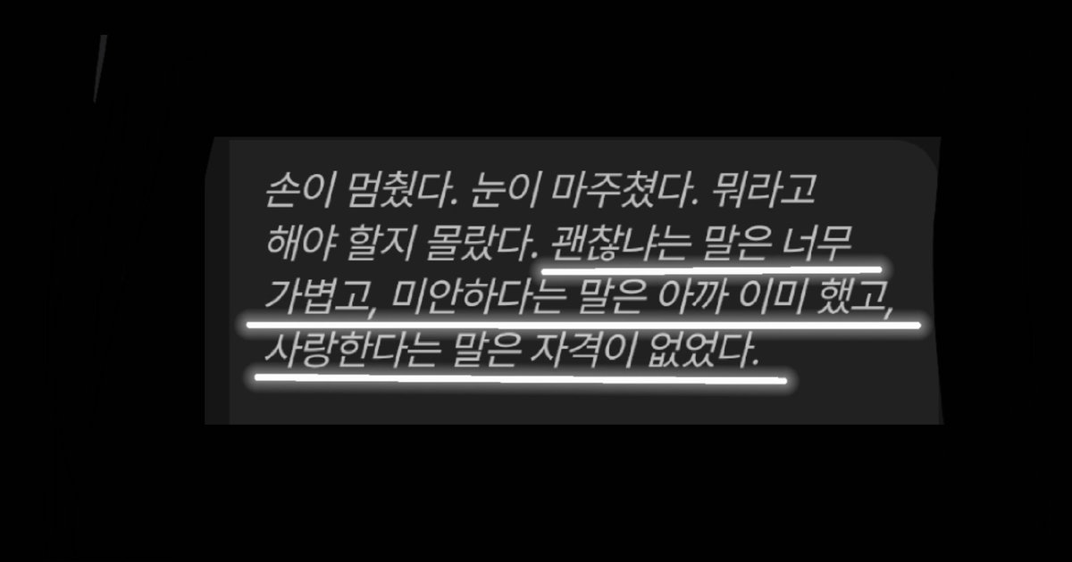 흥엥엥 tweet media