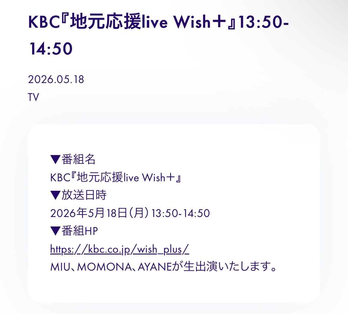 Post by ささくれ on X: ‼️