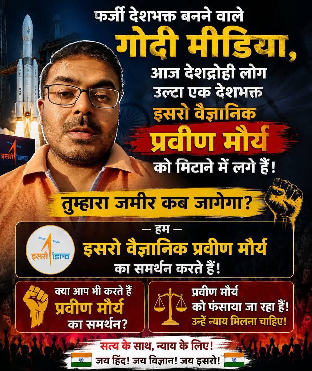 YoutubeWaleBaba's tweet photo. @narendramodi #प्रवीण_मौर्य_को_न्याय_दो https://t.co/JzP9xyee3G