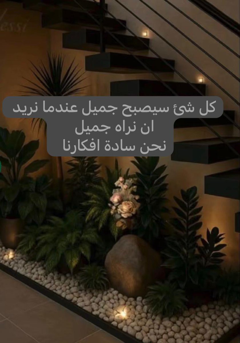 Haifa_almadi1's tweet photo. خلفياتنا ونشأتنا ومعتقداتنا، 
تصنع عدسةً خفية نرى بها الأشياء؛ فتكبر في أعيننا أمورٌ لا يتغيّر حجمها في الواقع، وتصغر أخرى لا ينقص من حقيقتها شيء… وكأن الرؤية لا تتبع البصر…
بل ما امتلأ به الداخل. https://t.co/Qo0VpbdTO6