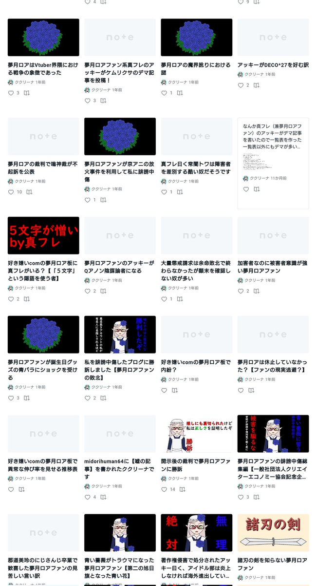 What kind of person is KKRN? tweet media