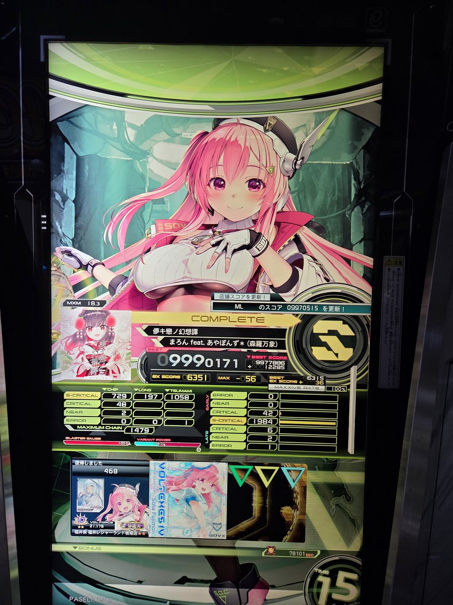 白羽@HB. 3/25新曲 (@shiroha_F14) / Posts / X