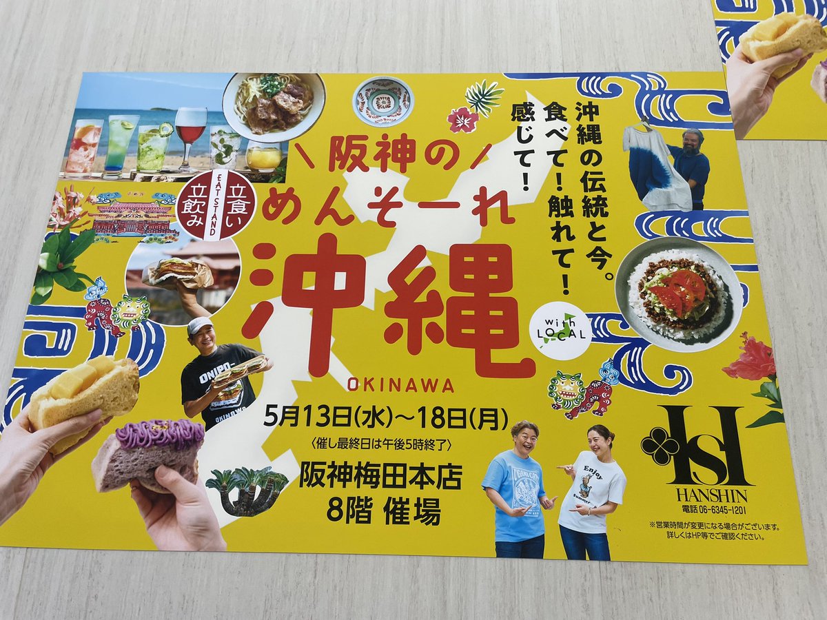 ぷぅ様 こんなんやってたんや🌺