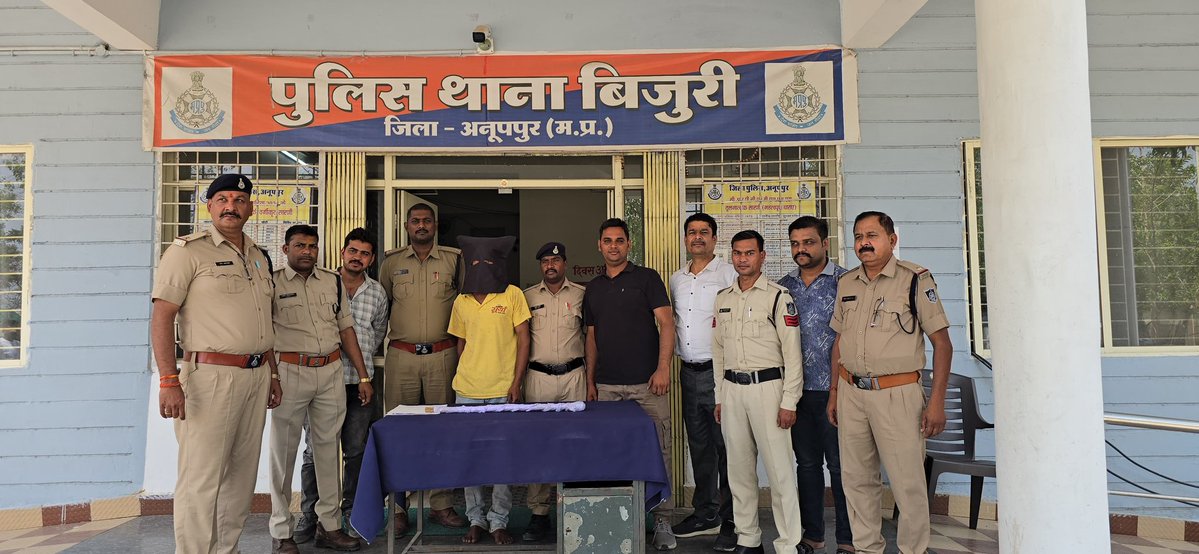 Anuppur_SP tweet media