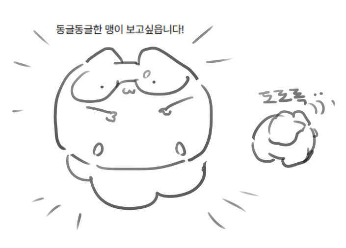 맹 tweet media