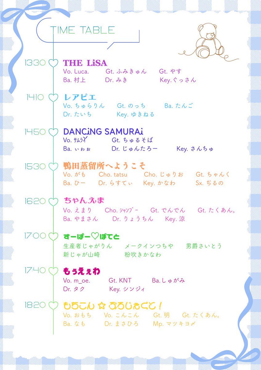 yasulive's tweet photo. 5/23(土)、LiSAのコピーバンド「THE LiSA」でが〜るずFesに出演します！🎸
演者、オーディエンス全員が楽しめるように、面白い仕掛けをたくさん詰め込みました。
個人的に関西界隈のLive4年？5年？振りなのでそれも含めて楽しみにしてます、一緒に盛り上がりましょう🔥
#が〜るずFes https://t.co/OvsNuGv4EI